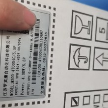 库存罗宾康4kW变频器M300-4T0004G/5.5P输入三相380V输出三相380V