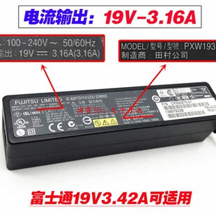 原装富士通平板电脑Q702 Q704 FPCAC141C FMV-327A充电源配接器线