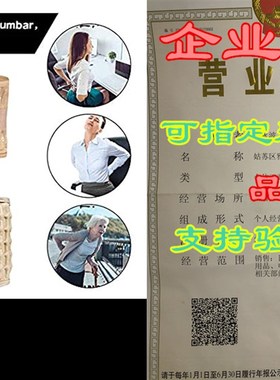 ZSZBACE Spinal Massager Physio Decompression Back Belt Ai