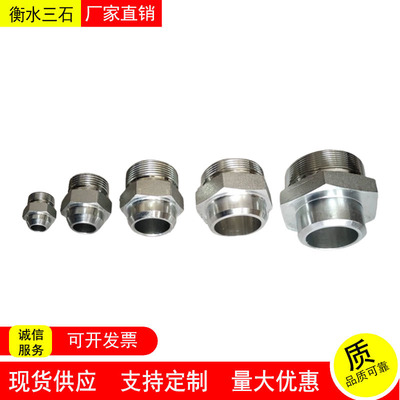 定做永华标准液压过渡接头24度卡套式锥密封焊接接头1DW9 派克WAS