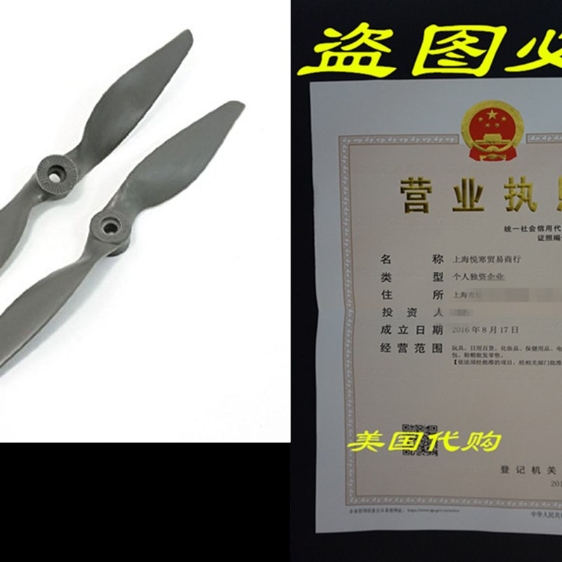 uxcell 2Pcs RC Plane 6 Pitch 9x6E 2 Vane Props Propel