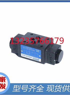 适用MPC/MPD/MCV-02-P/B/W/A-1/2/3-10叠加液控单向保压阀