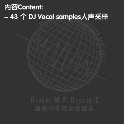 S020 KSHMR DJ Vocals (Dharma) 采样音乐制作音源编曲