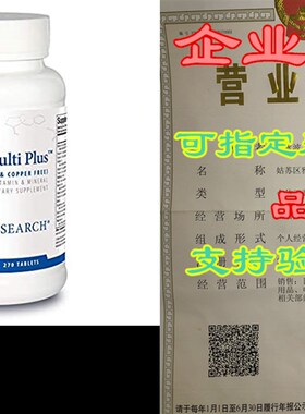 Biotics Research Bio Multi Plus Iron and Copper Free Mult