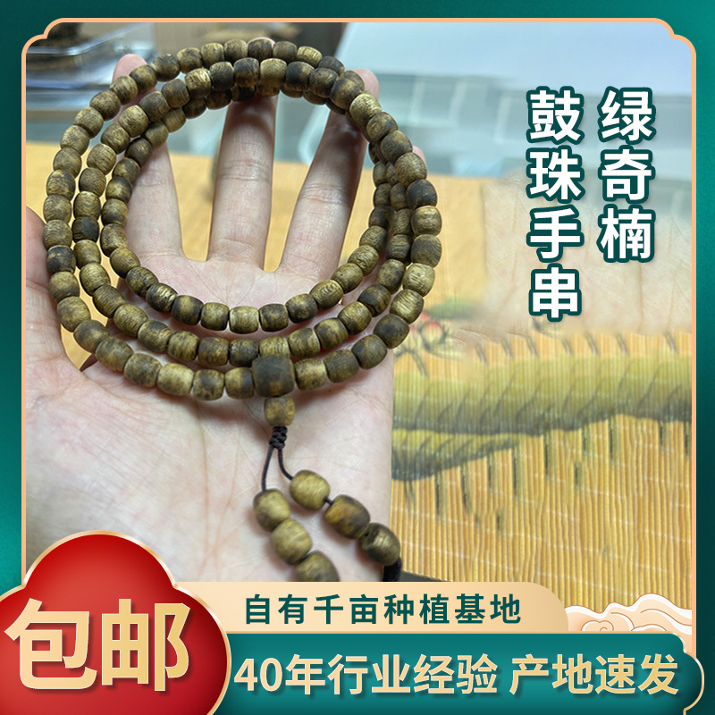绿奇楠金丝油鼓珠手串男女通用海南沉香念珠佛珠手串手錬手工制作