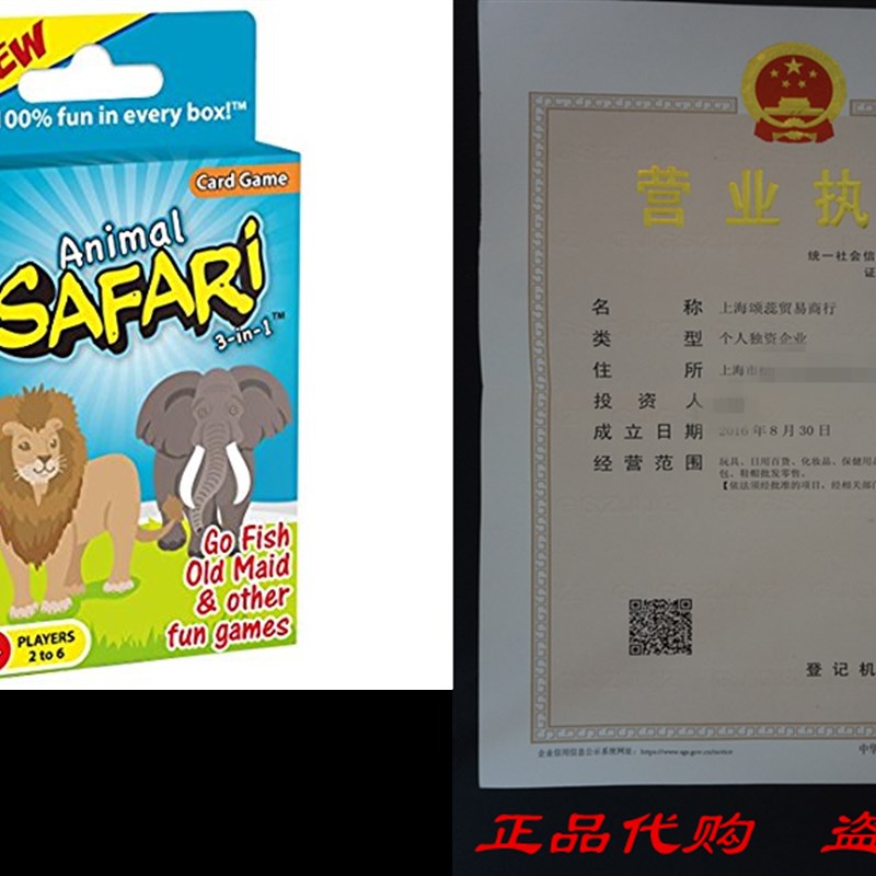 Animal Safari 3-in-1: GO FISH and Old Maid Card Game