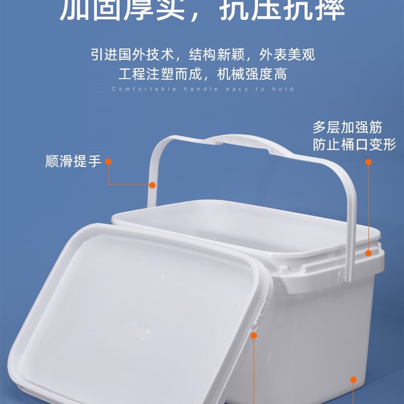 长方形桶可坐人钓鱼桶20升加厚钓箱塑料桶带盖手提桶野钓活鱼桶