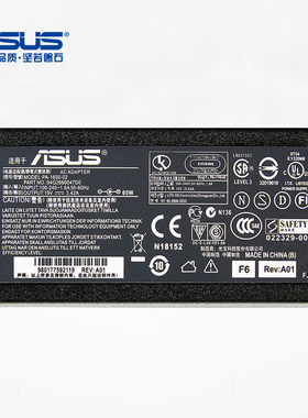 全新适用于华硕电源配接器19V237A UX21A UX31A UX32A充电器小口