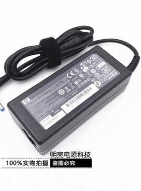 惠普ELITEBOOK 725 820 828 848 G3 G4笔记型电脑电源配接器充电