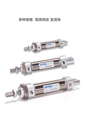 亚德客迷你气缸MFC20/25/32/40X25X50X75X100X125X150SU/SCA/SCM