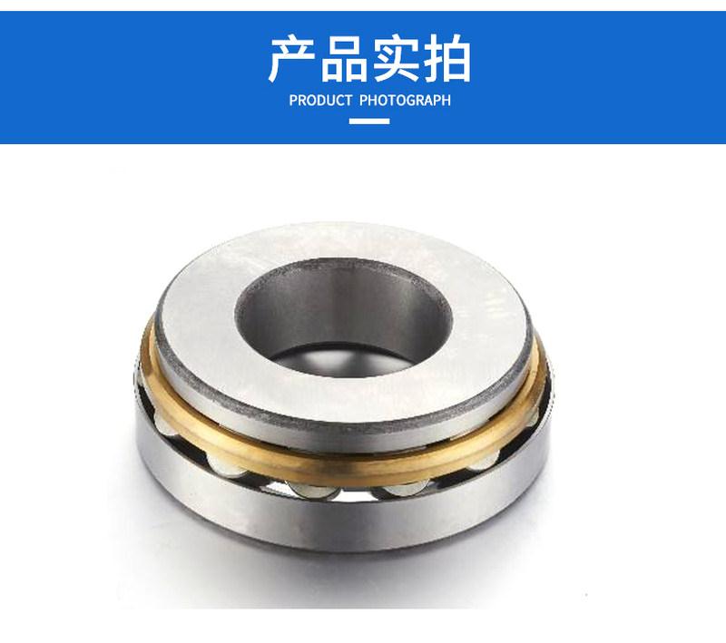 哈尔滨推力圆柱滚子轴承 81244 81248 81252 81256 81260 81264 M