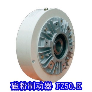 12K 400K 25K 200K Y磁粉离合器 50兰菱机电K磁粉制动器100K