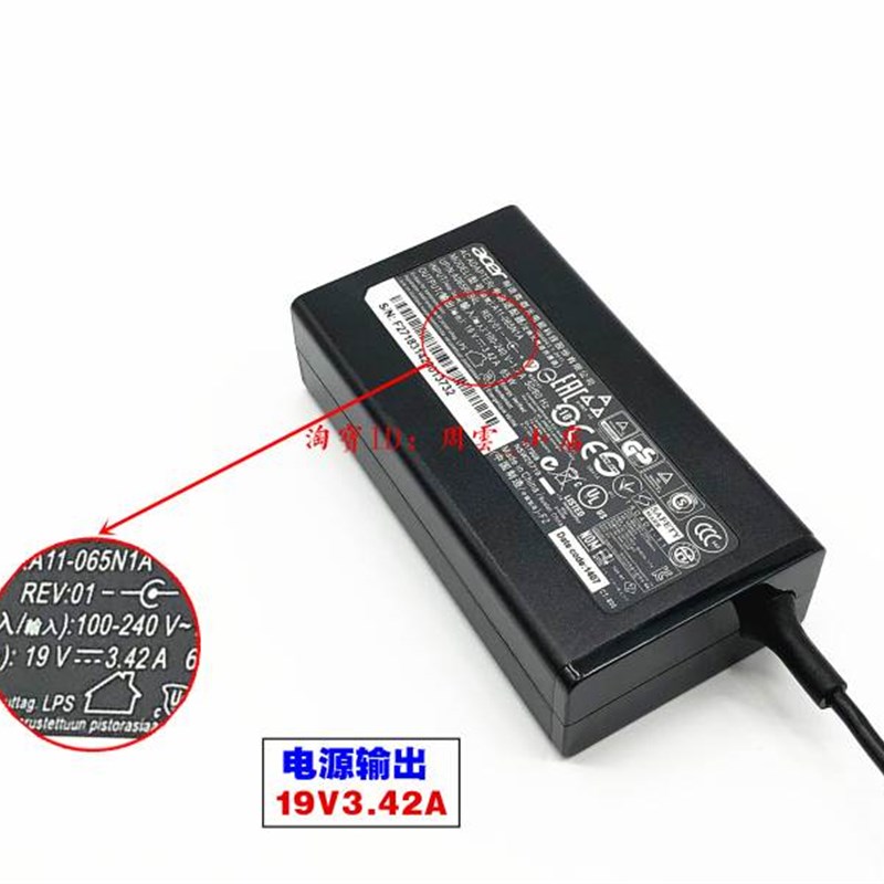 原装宏碁蜂鸟Swift3 SF314- 41 51 52 54 57笔记本充电源配接器线