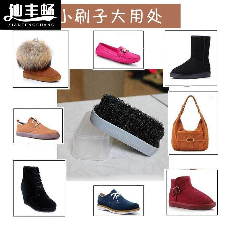磨砂通用绒面反绒皮鞋清洁刷洗鞋店专用打理去污擦鞋海绵擦