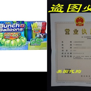 Balloo Water 350 Seconds Fill Balloons Bunch ZURU