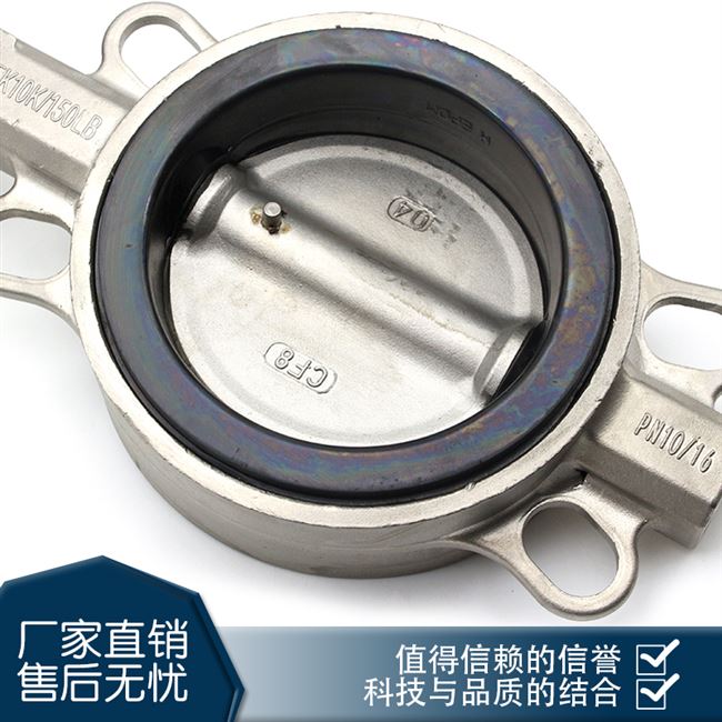 新品 16p電動閥304不銹鋼閥體dn50658010 電動不銹鋼對夾蝶閥d971x