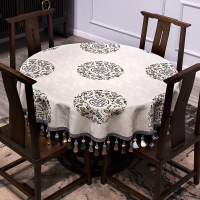 新品 圆桌布家居布艺圆形餐桌布12h06小圆茶几布客厅圆桌 新款 v中式