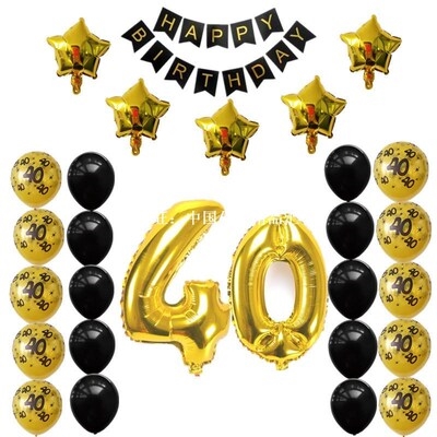 30th 40th 50th Birthday Party Balloons Decor Sets Happy Bi