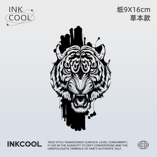 INKCOOL 虎威纹身贴原创音乐节超酷防水持久创意草本纹身贴IK001