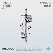 INKCOOL 幽玫剑纹身贴ins风女性感防水保持久草本纹身贴IK098