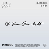 手臂IK139 光英文纹身贴草本高级感男女个性 INKCOOL 成为你自己