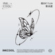 INKCOOL 派对防水保持久草本纹身贴IK123 流星蝶纹身贴原创个性