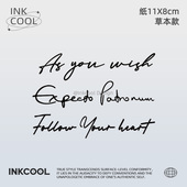 INKCOOL 如你所愿英文套装 草本纹身贴女防水持久高级感手臂IK141