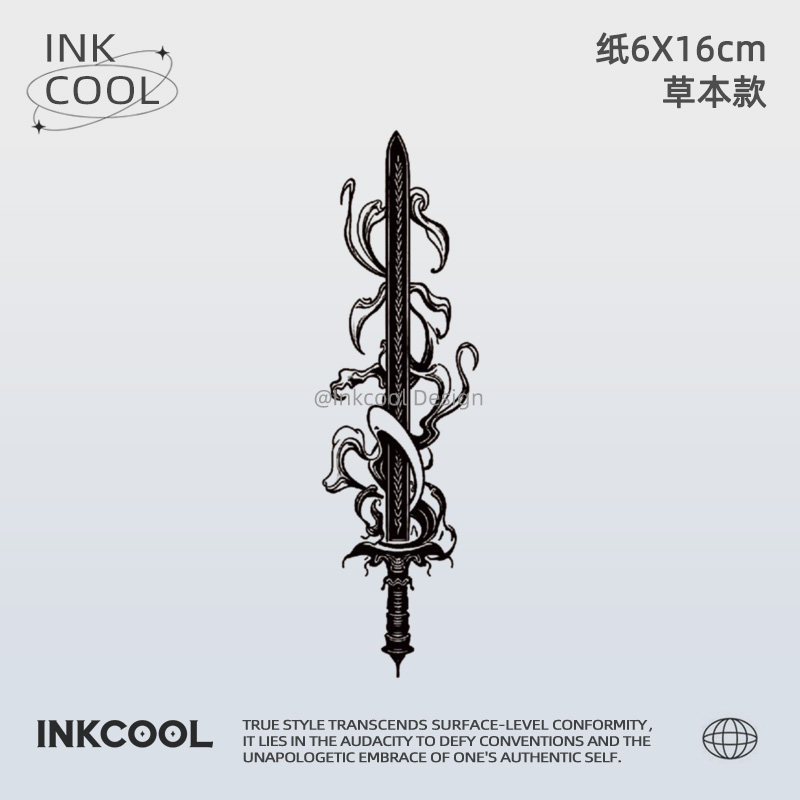 INKCOOL 符文魔杖纹身贴创意立体防水持久草本纹身贴IK096