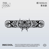 INKCOOL 酷炫防水持久草本纹身贴手臂腕IK003 复古饰纹纹身贴时尚