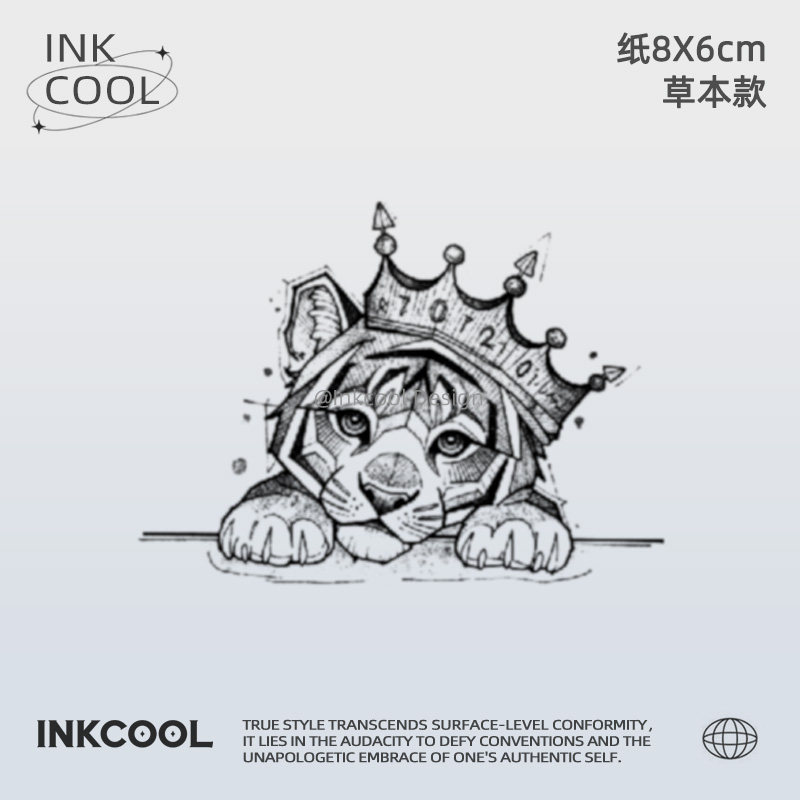 INKCOOL 萌虎呆纹身贴潮玩个性逼真防水持久植物草本纹身贴IK040