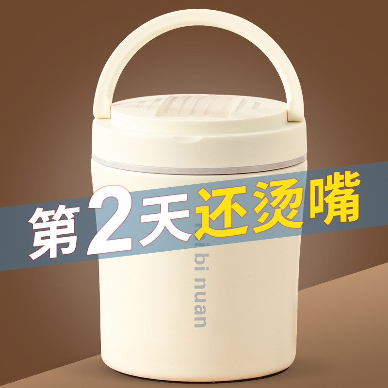 1.2L304真空保温6号便当盒提锅保温桶1人便携两层饭盒提锅带盖