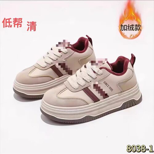 断码福利8038-1