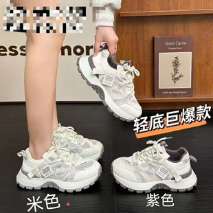 断码断码  4cm单网德训鞋秀气显脚小8608