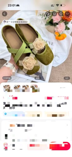 仓 5695  撤柜牛货  内增高 5厘米