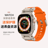 清歌适用AppleWatchUltra3表带AppleWatch11苹果iWatchS10手表带iWatch Ultra高级感iWatchultra新款 S11S10S9