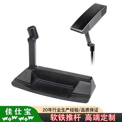电制镀黑色高尔夫推杆定 软铁生锈 球生产 GolH019-PTf头Putter