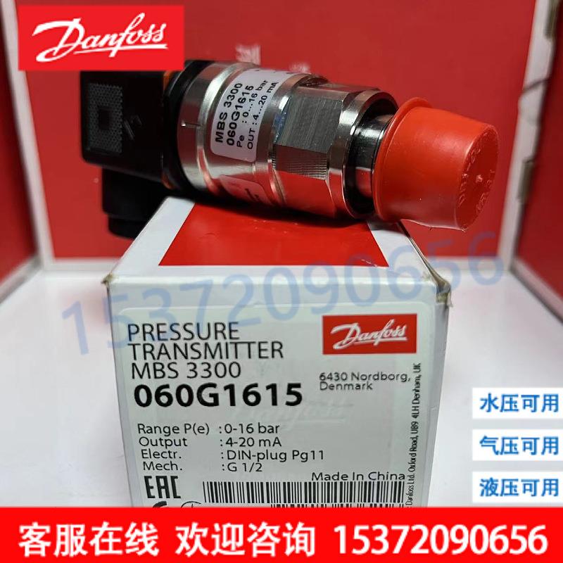MBS310 060G1472 060G37NAD48 060G615 佛斯D丹ANFO1SS压力传感0
