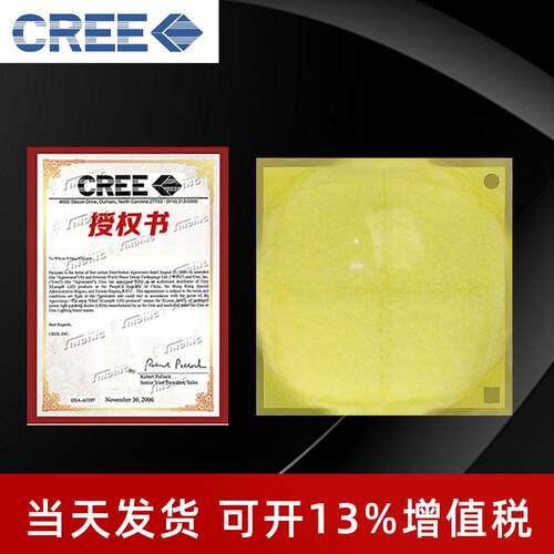 ce科锐rld灯珠 50532027e0灯珠xhp50 头e灯光源20w大功率led灯珠