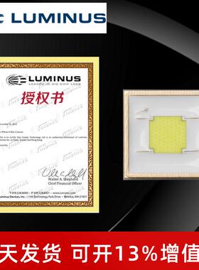 LUMINUS朗明纳斯SF-4 白光 050灯0T珠 2687775w大功率led5灯珠 手