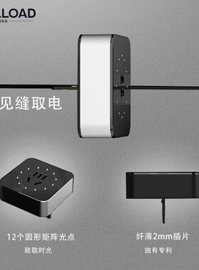 线性轨道插座移动式290家U用带SB暗装加铝标合金长嵌入式英电力排