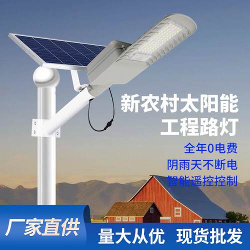 太路阳能URM路灯户外水防亮led路灯超道照明市政建设工程路灯庭院