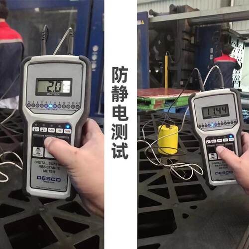 尘供静应无 车间ESD防静电卡板 电子产品 防电九脚塑怡发塑料料托