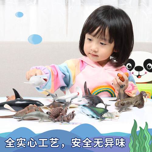 仿mechile/海真洋心动物模世型套装海底界生物实海龟大白鲨鱼玩具
