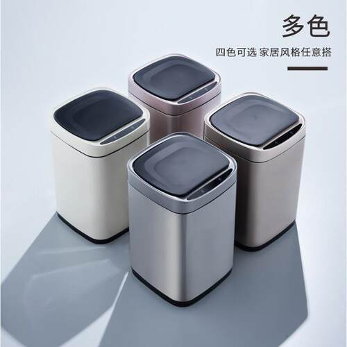 缤无品牌/仕智能感自应垃圾锈桶不钢大容量家用动带盖厕厨所卫生