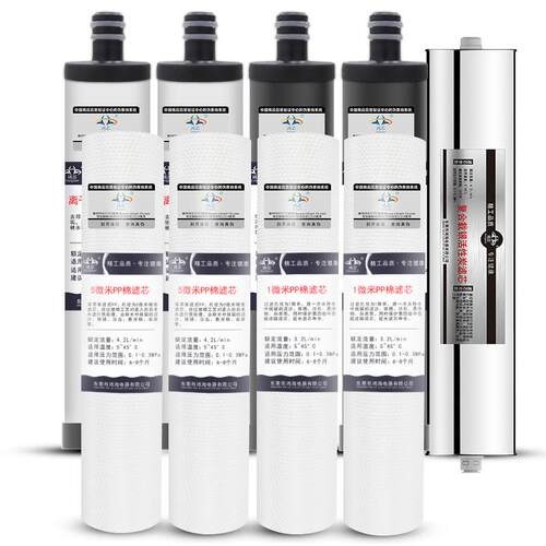 鸿芯核ＪＧ818锈钢净水器8JG81原装套备用不滤芯-装新款