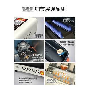 用烤炉多功能鱼卡式炉烤涮一体家用烤鱼盘专F768TTM7燃用锅户外气