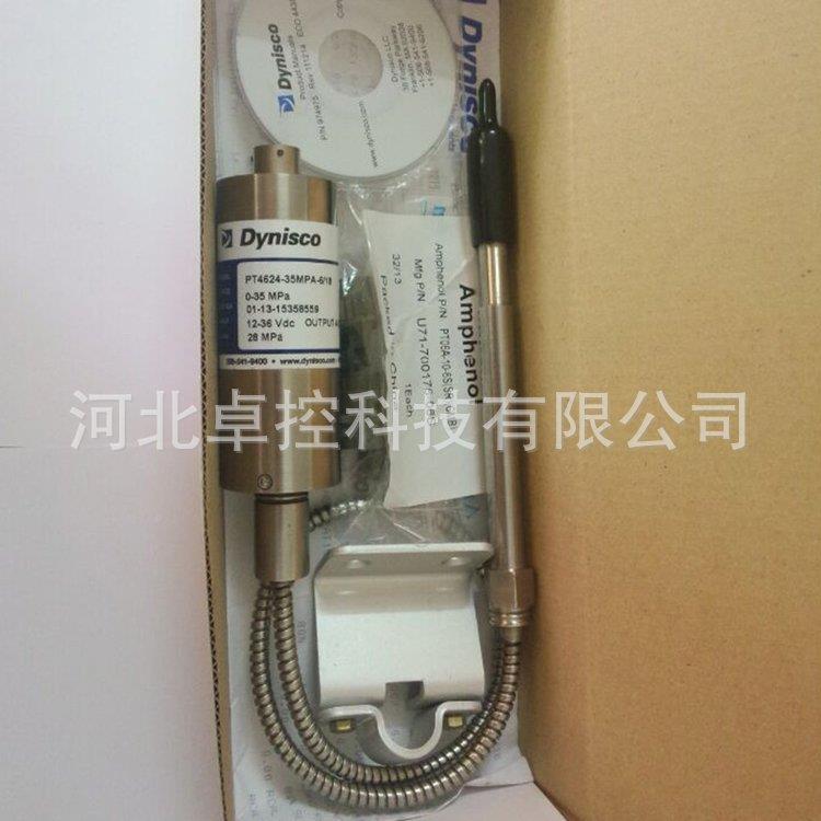 MDT462-1/2-5C15/46 HDynisco尼斯科ODN压-力传感丹器