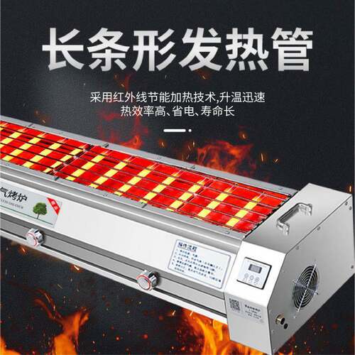 6BUJ燃黑金刚烧烤炉子商用户外摊烟液化无气气烤F76878MS串生蚝面