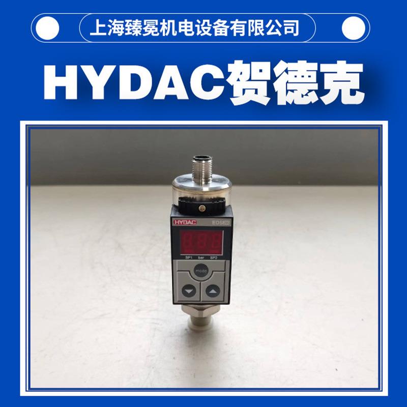 到货EDS 3YMT45-1-40价0-00贺德克0压y力传感器hdac继电器【优惠