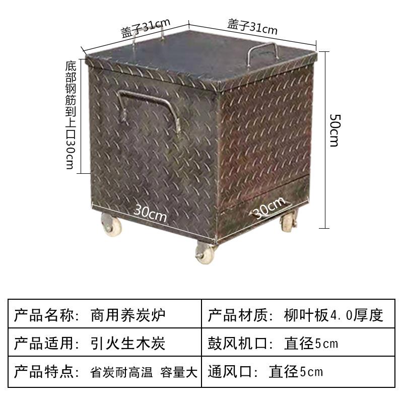 烧烤养火碳炉商用点引F76HT5TJ碳炉耐砖小型加厚碳生碳炉大号店隔